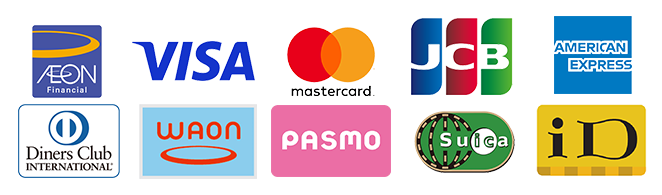 クレジットカード・交通系電子マネー・ID・WAON